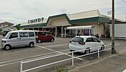 マルミヤストア大塚店まで872m