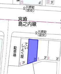 川原町土地