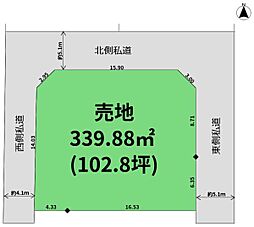 高台下北方町102坪の新築用地　建築条件無し