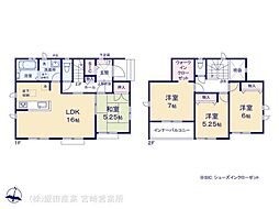 ハートフルタウン宮崎市下原町354番