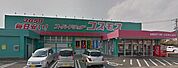 ディスカウントドラッグコスモス新別府店まで592m