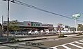 鮮ど市場元宮店...