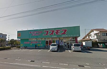 ディスカウントドラッグコスモス永楽店まで821m