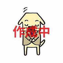 月見ケ丘1丁目戸建