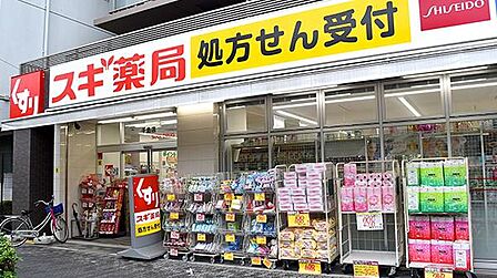 スギ薬局千島店まで983m