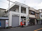 大阪寺田町郵便局まで520m