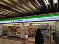 ファミリーマー...