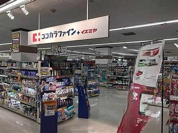 ココカラファイ...