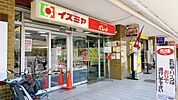イズミヤショッピングセンター平野店まで1012m