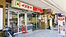 周辺：イズミヤショッピングセンター平野店まで1012m