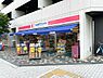 周辺：ココカラファイン西田辺店まで967m