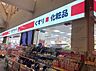 周辺：ココカラファイン南海堺店まで900m