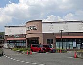 ハーベスはびきの店まで464m