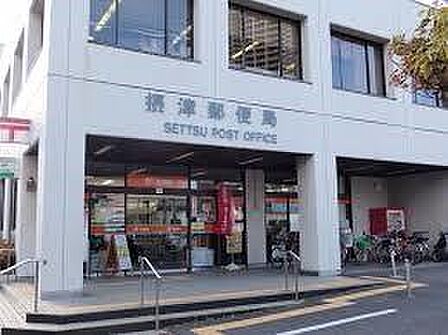 摂津郵便局まで1644m