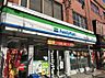 周辺：ファミリーマート喜連二丁目店まで490m