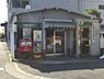 周辺：平野加美東郵便局まで261m
