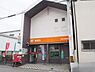 周辺：西成出城郵便局まで378m