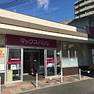 Maxvalu南海岸里店まで862m