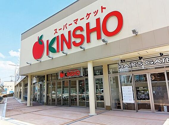 スーパーマーケ...