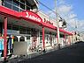 周辺：スーパーサンコー瓜破店まで441m