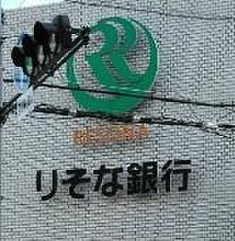 りそな銀行佐野...