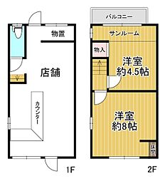 大阪市東住吉区照ケ丘矢田2丁目 店舗付き中古戸建