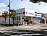 周辺：ココカラファイン三国ヶ丘店まで444m