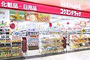 コクミンドラッグ近鉄阿部野橋駅店まで818m