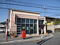 羽曳野城山郵便...
