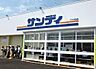 周辺：サンディ住吉帝塚山店まで720m