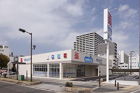 ウエルシア堺大町東店まで1003m