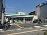 周辺：ファミリーマート浜口西一丁目店まで169m