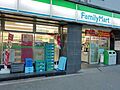 ファミリーマー...