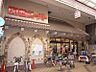 周辺：関西スーパー住之江店まで791m