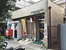周辺：住吉山之内郵便局まで469m