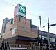 周辺：ライフセントラルスクエア北畠店まで671m