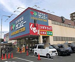 周辺施設の画像