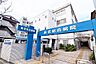 周辺：医療法人寺西報恩会長吉総合病院まで956m