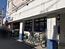 周辺：サンディ天下茶屋店まで503m