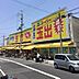 周辺：スーパー玉出信太山店まで2575m