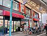 周辺：食品館アプロ木川店まで308m