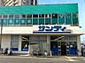 周辺：サンディ東岸和田店まで1566m