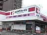 周辺：ココカラファイン長原東店まで640m