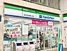 周辺：ファミリーマート四天王寺夕陽ヶ丘店まで510m