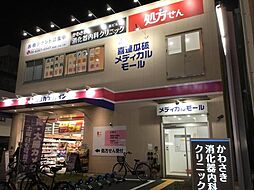 周辺施設の画像