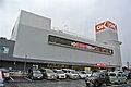 オーケー志津店...
