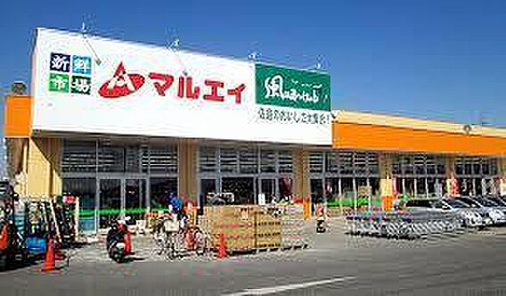 マルエイ佐倉店...