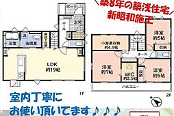 千葉市緑区高田町　戸建