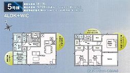 千葉市若葉区小倉町第10 全6棟