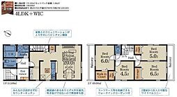 花見川区三角町　新築戸建　全1棟